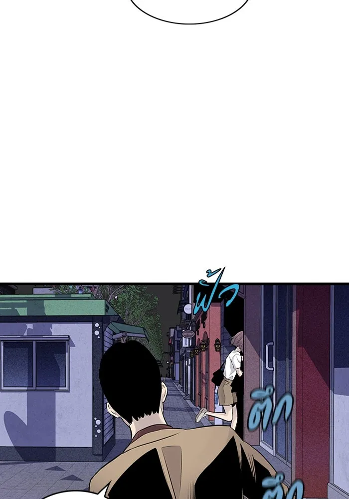 มีนา เกิดมาล่า ตอนที่ 7 รูปที่ 61