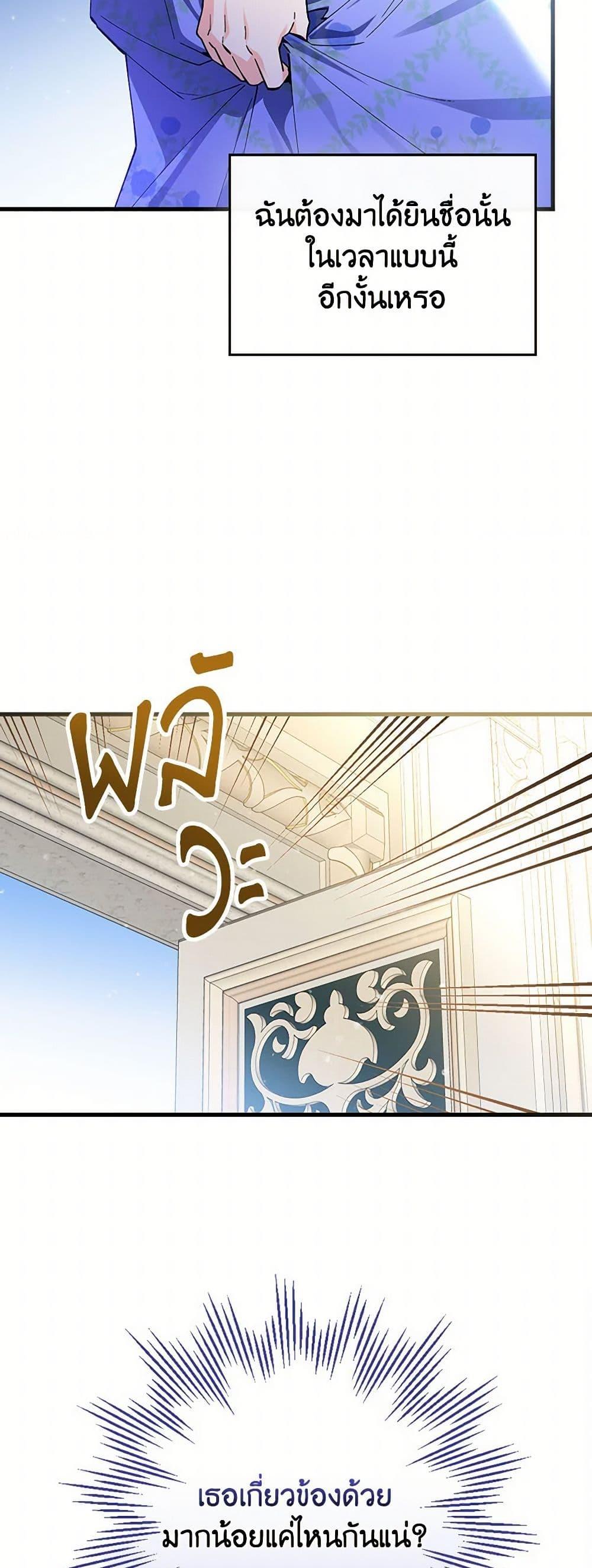 Manga-lc-com อ่านมังงะ อ่านการ์ตูน ออนไลน์ ฟรี The Perfect Plan for a Fairy-Tale Ending ตอนที่ 1 2 3 4 5 6 7 8 9 10 11 12 13 14 ฟรี ไม่มีโฆษณา Manga-lc - อ่าน มังงะ อ่าน การ์ตูน ออนไลน์ อ่านมังงะ ฟรี