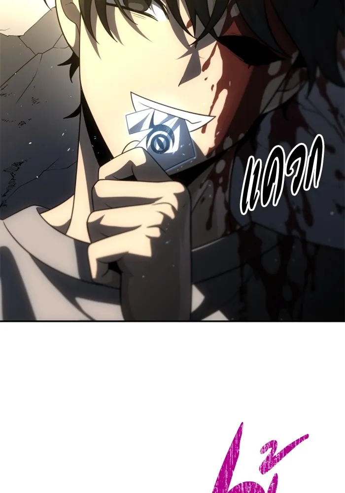 อดีตบอสหอคอย ตอนที่ 71 รูปที่ 110