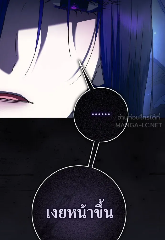 ชิงชีวิตพลิกลิขิตชะตา ตอนที่ 226. แค่บอกว่าจะฆ่าสุนัขตัวหนึ่ง( รูปที่ 90