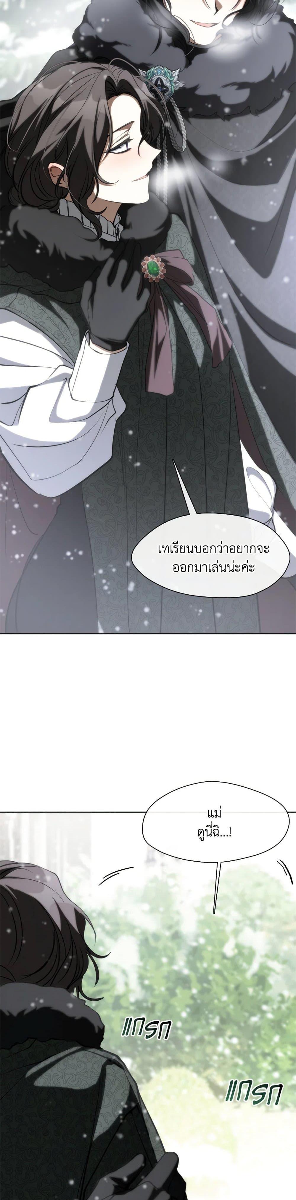 Manga-lc-com อ่านมังงะ อ่านการ์ตูน ออนไลน์ ฟรี I Failed To Throw The Villain Away ตอนที่ 1 2 3 4 5 6 7 8 9 10 11 12 13 14 ฟรี ไม่มีโฆษณา Manga-lc - อ่าน มังงะ อ่าน การ์ตูน ออนไลน์ อ่านมังงะ ฟรี
