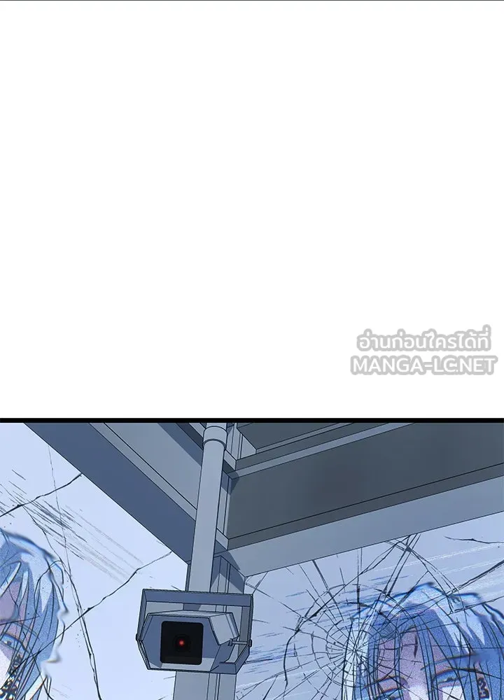 ราชาลานประลอง ตอนที่ 60 รูปที่ 192