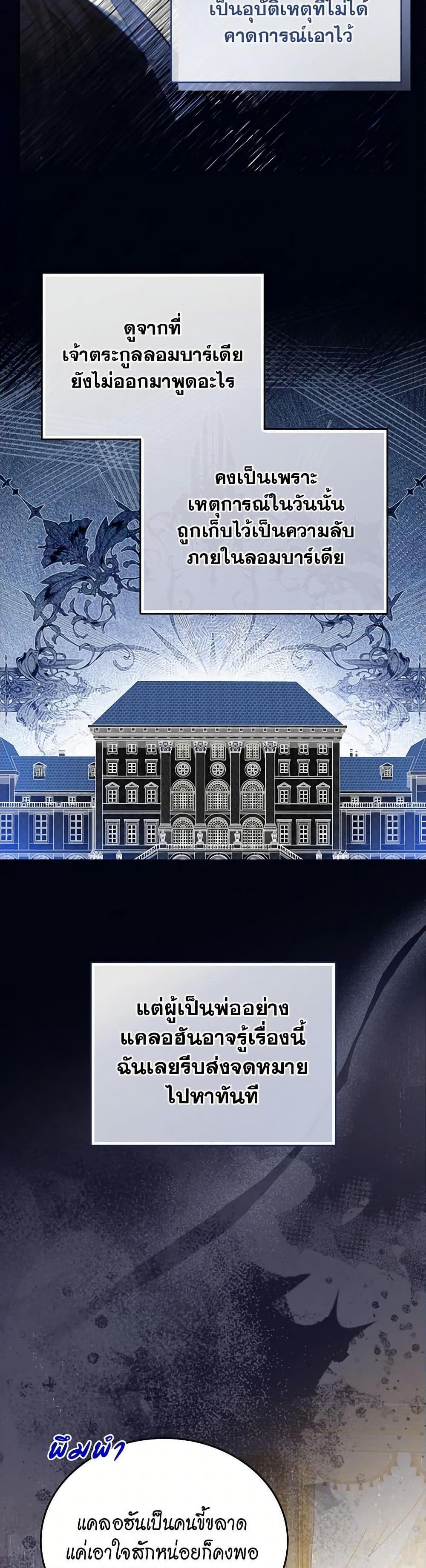 Manga-lc-com อ่านมังงะ อ่านการ์ตูน ออนไลน์ ฟรี In This Life, I Will Be the Lord ตอนที่ 1 2 3 4 5 6 7 8 9 10 11 12 13 14 ฟรี ไม่มีโฆษณา Manga-lc - อ่าน มังงะ อ่าน การ์ตูน ออนไลน์ อ่านมังงะ ฟรี