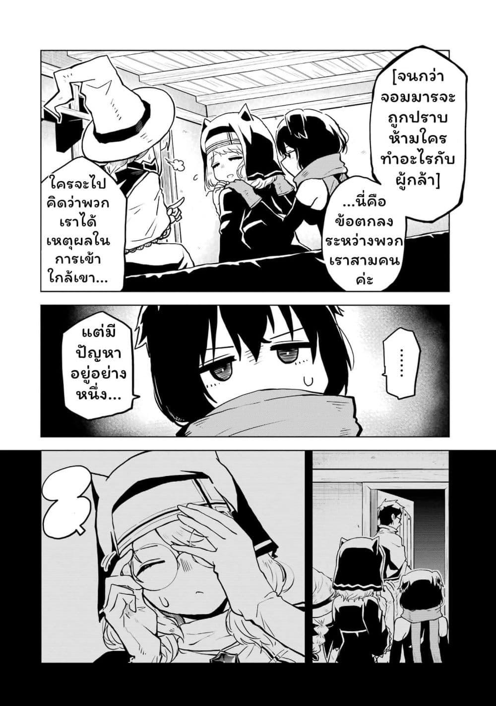 Manga-lc-com อ่านมังงะ อ่านการ์ตูน ออนไลน์ ฟรี Doutei Yuusha wa Nakayoku Shitai ตอนที่ 1 2 3 4 5 6 7 8 9 10 11 12 13 14 ฟรี ไม่มีโฆษณา Manga-lc - อ่าน มังงะ อ่าน การ์ตูน ออนไลน์ อ่านมังงะ ฟรี