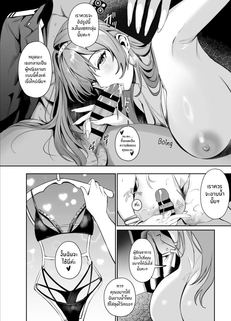 Doujin-Lc- อ่าน โดจิน มังฮวา เกาหลี ญี่ปุ่น จีน แปลไทย เธอคือเเสงส่องทางของฉัน(C106) [Noir Complex (NR)] Helm to Mendan suru (Goddess of Victory_NIKKE) ตอนที่ 1 2 3 4 5 6 7 8 9 10 11 12 13 14 ฟรี ไม่มีโฆษณา อ่าน โดจิน Manhwa เกาหลี ญี่ปุ่น จีน เรามีครบ คัดมาให้เน้นๆ โดจิน 18+ รับประกันความฟินโดย  Doujin Lc