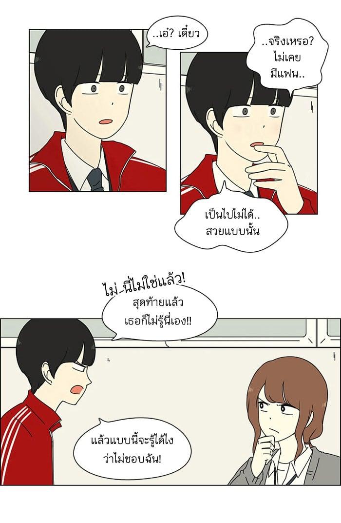 Manga-lc-com อ่านมังงะ อ่านการ์ตูน ออนไลน์ ฟรี Love Revolution รักนี้ต้องปฏิวัติ ตอนที่ 1 2 3 4 5 6 7 8 9 10 11 12 13 14 ฟรี ไม่มีโฆษณา Manga-lc - อ่าน มังงะ อ่าน การ์ตูน ออนไลน์ อ่านมังงะ ฟรี