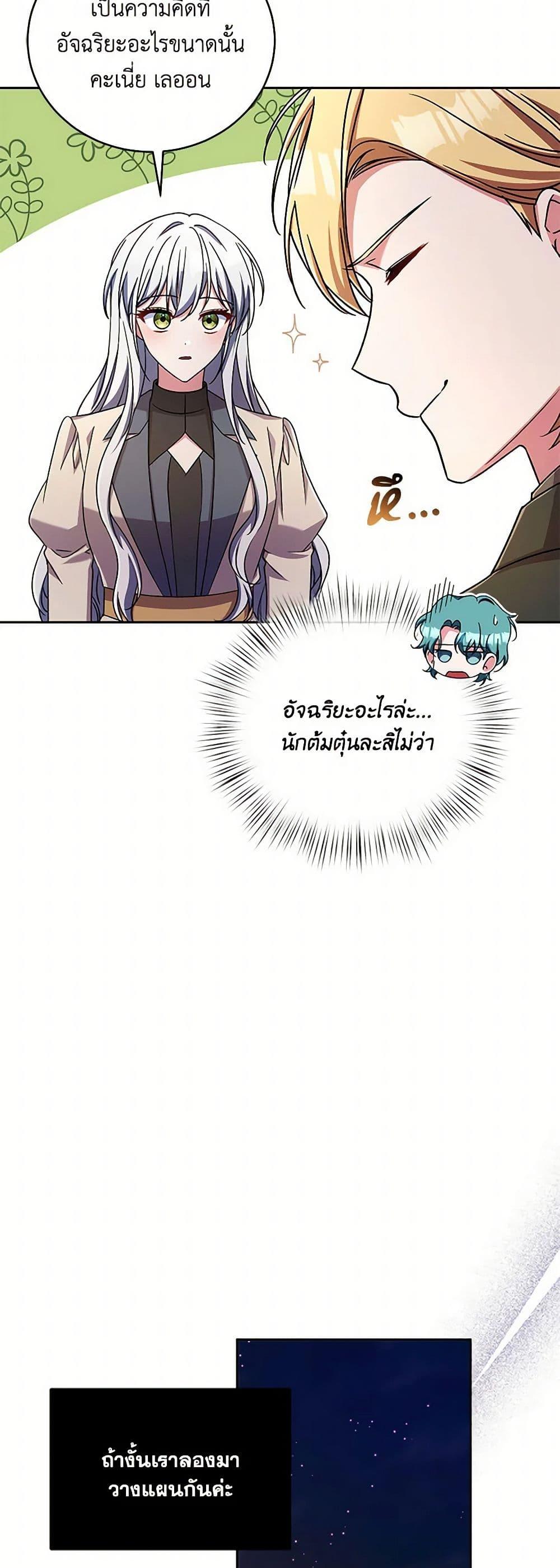 Manga-lc-com อ่านมังงะ อ่านการ์ตูน ออนไลน์ ฟรี Demon King’s Doll Butler ตอนที่ 1 2 3 4 5 6 7 8 9 10 11 12 13 14 ฟรี ไม่มีโฆษณา Manga-lc - อ่าน มังงะ อ่าน การ์ตูน ออนไลน์ อ่านมังงะ ฟรี