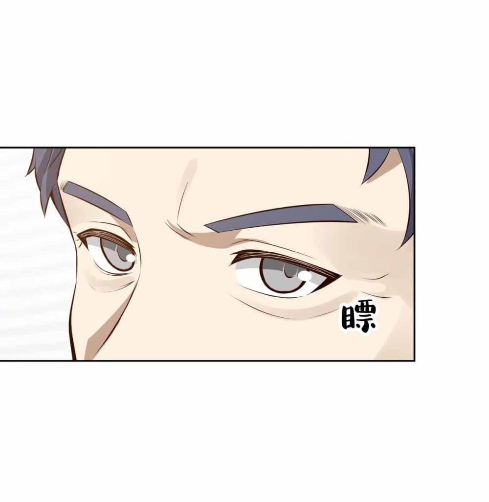 Manga-lc-com อ่านมังงะ อ่านการ์ตูน ออนไลน์ ฟรี I Really Don’t Want to be Reborn ตอนที่ 1 2 3 4 5 6 7 8 9 10 11 12 13 14 ฟรี ไม่มีโฆษณา Manga-lc - อ่าน มังงะ อ่าน การ์ตูน ออนไลน์ อ่านมังงะ ฟรี