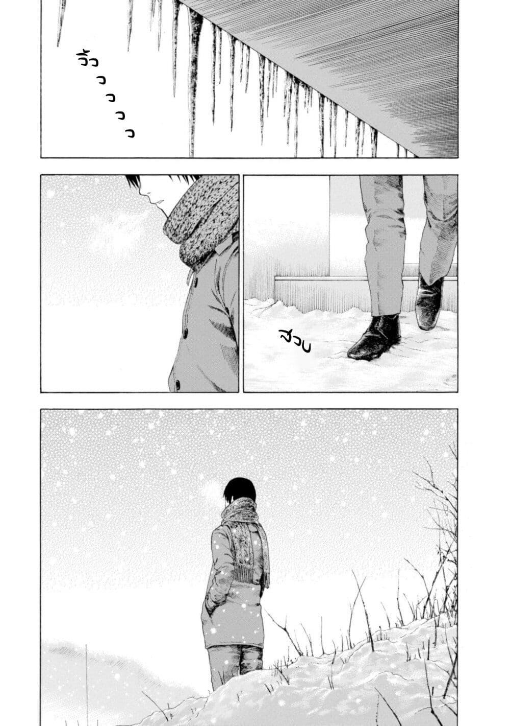 Manga-lc-com อ่านมังงะ อ่านการ์ตูน ออนไลน์ ฟรี Koisuru Kiseichuu ตอนที่ 1 2 3 4 5 6 7 8 9 10 11 12 13 14 ฟรี ไม่มีโฆษณา Manga-lc - อ่าน มังงะ อ่าน การ์ตูน ออนไลน์ อ่านมังงะ ฟรี