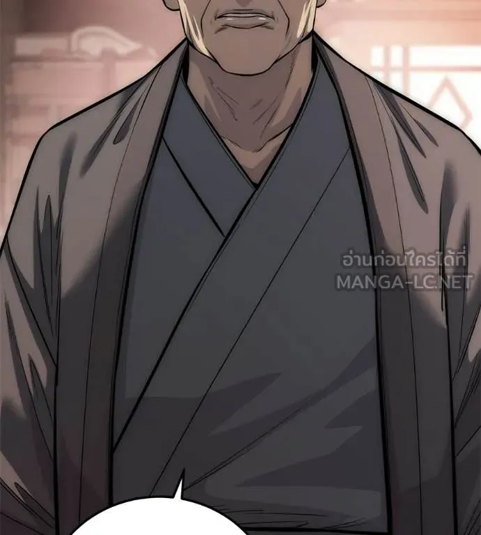 มัจจุราชชุดแดง ตอนที่ 37 รูปที่ 94