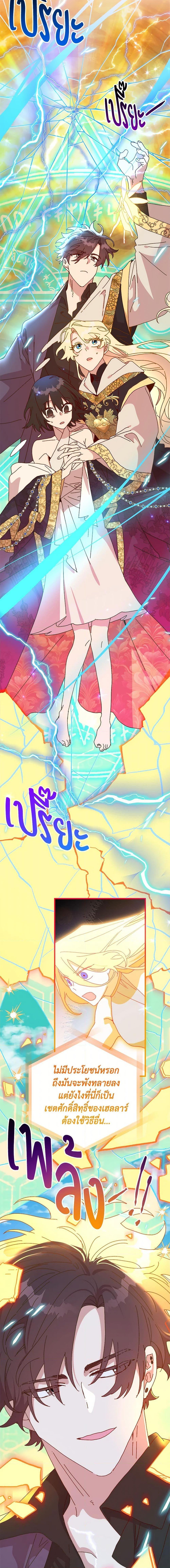 Manga-lc-com อ่านมังงะ อ่านการ์ตูน ออนไลน์ ฟรี The Princess Pretends to Be Crazy ตอนที่ 1 2 3 4 5 6 7 8 9 10 11 12 13 14 ฟรี ไม่มีโฆษณา Manga-lc - อ่าน มังงะ อ่าน การ์ตูน ออนไลน์ อ่านมังงะ ฟรี