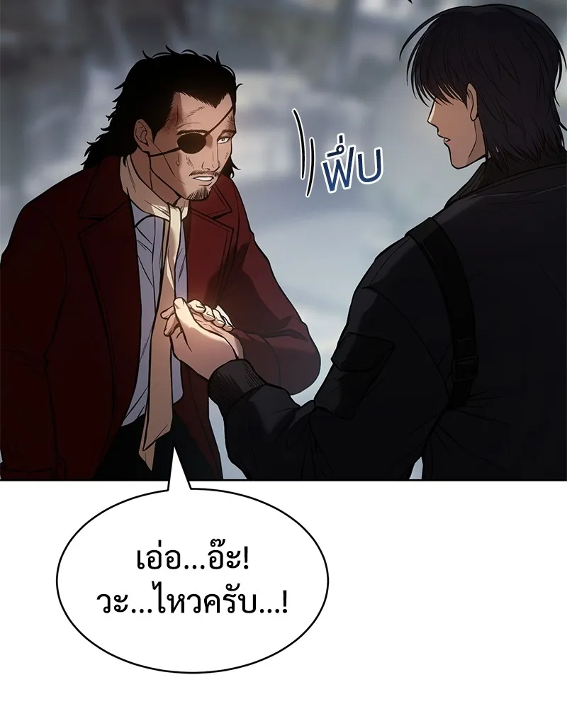 แบคXX ตอนที่ 41 รูปที่ 19