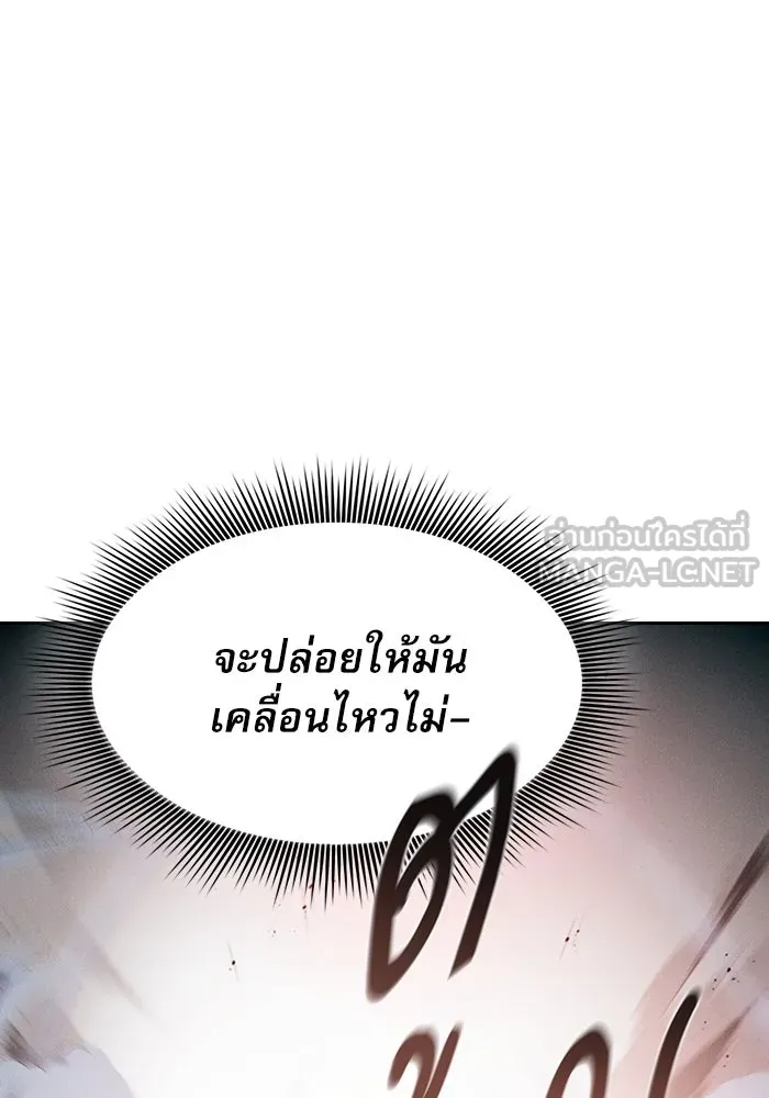 นักดาบอัจฉริยะจากอะคาเดมี ตอนที่ 27 รูปที่ 99