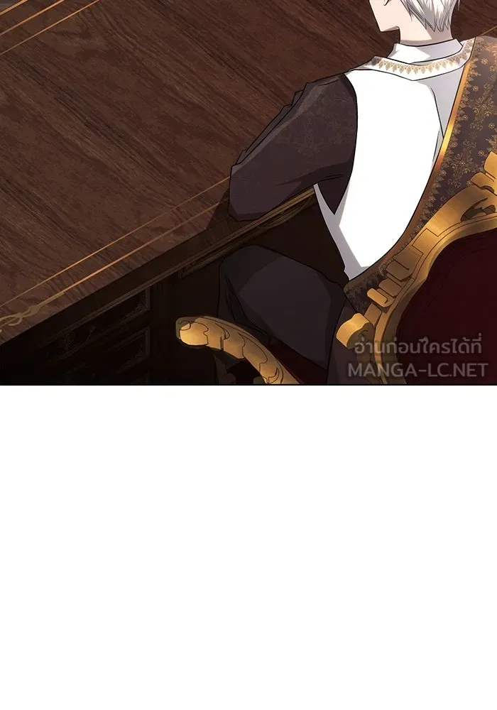 แอชสตาร์ต ตอนที่ 30 รูปที่ 24