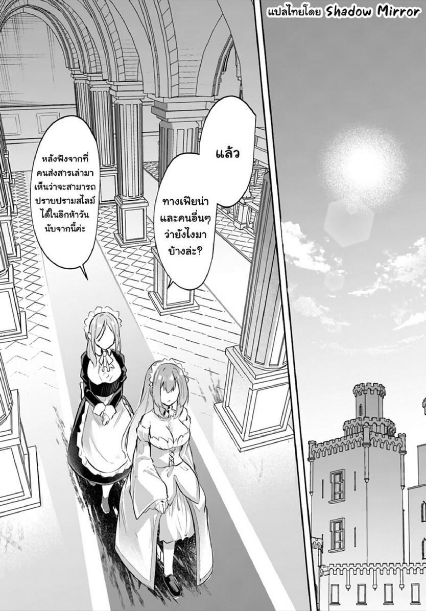 Manga-lc-com อ่านมังงะ อ่านการ์ตูน ออนไลน์ ฟรี Inbi na Doukutsu no Sono Oku de ตอนที่ 1 2 3 4 5 6 7 8 9 10 11 12 13 14 ฟรี ไม่มีโฆษณา Manga-lc - อ่าน มังงะ อ่าน การ์ตูน ออนไลน์ อ่านมังงะ ฟรี