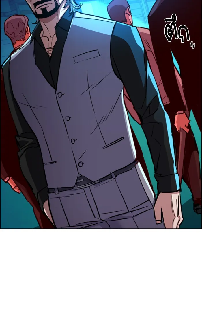 พี่ชายสายบอดี้การ์ด ตอนที่ 81 รูปที่ 10