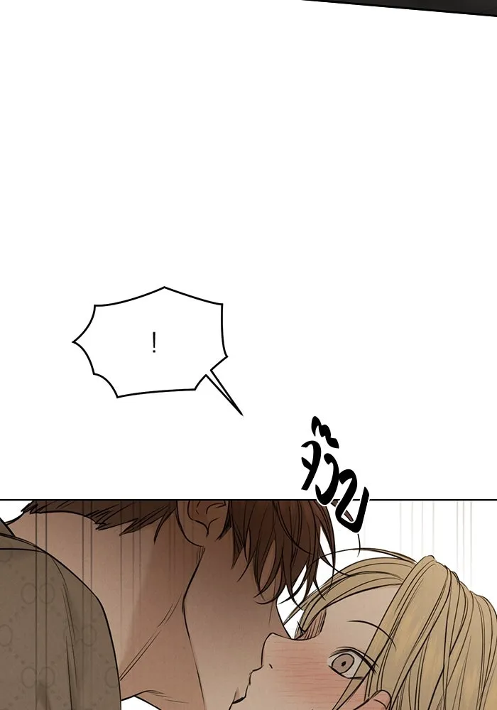 เพียงรุ่งอรุณ ตอนที่ 59 รูปที่ 43