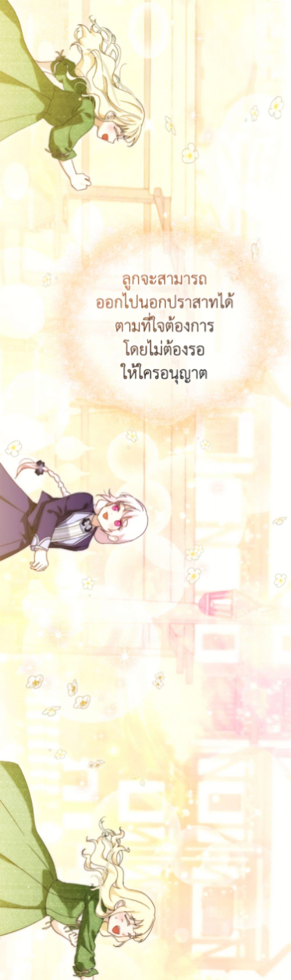 Manga-lc-com อ่านมังงะ อ่านการ์ตูน ออนไลน์ ฟรี I Was Reincarnated as a Baby Fox God ตอนที่ 1 2 3 4 5 6 7 8 9 10 11 12 13 14 ฟรี ไม่มีโฆษณา Manga-lc - อ่าน มังงะ อ่าน การ์ตูน ออนไลน์ อ่านมังงะ ฟรี