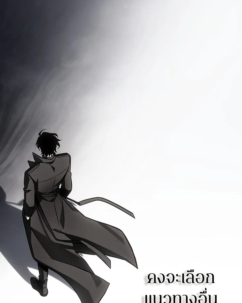 Omniscient Reader อ่านชะตาวันสิ้นโลก ตอนที่ 41 นักปฏิวัติตัวจริง (5) รูปที่ 127