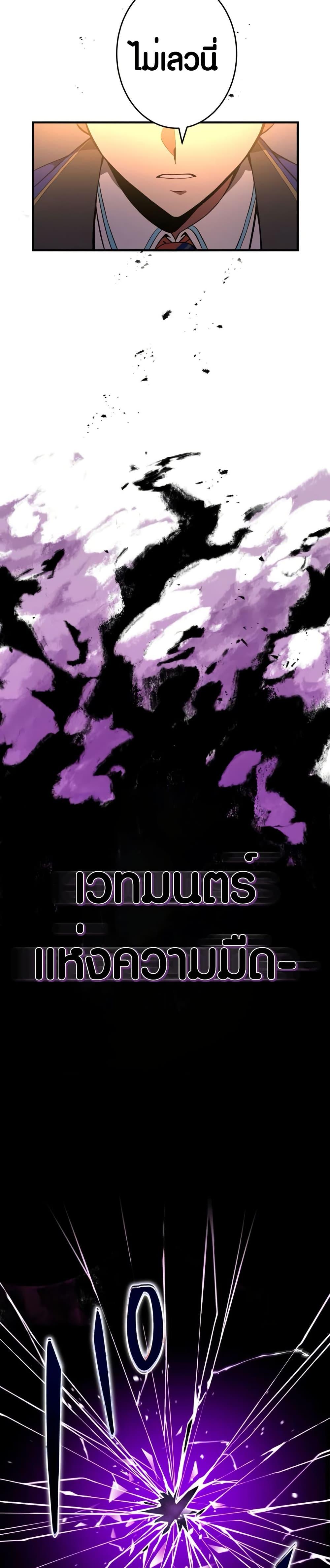 Manga-lc-com อ่านมังงะ อ่านการ์ตูน ออนไลน์ ฟรี The Underworld Transcendent Is Unrivaled at the School ตอนที่ 1 2 3 4 5 6 7 8 9 10 11 12 13 14 ฟรี ไม่มีโฆษณา Manga-lc - อ่าน มังงะ อ่าน การ์ตูน ออนไลน์ อ่านมังงะ ฟรี