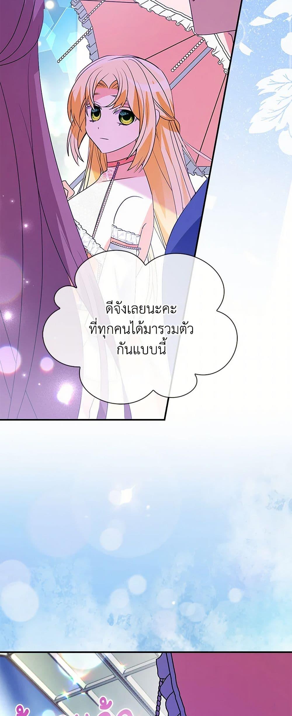 Manga-lc-com อ่านมังงะ อ่านการ์ตูน ออนไลน์ ฟรี The Fake Rides in a Flower Kiln ตอนที่ 1 2 3 4 5 6 7 8 9 10 11 12 13 14 ฟรี ไม่มีโฆษณา Manga-lc - อ่าน มังงะ อ่าน การ์ตูน ออนไลน์ อ่านมังงะ ฟรี