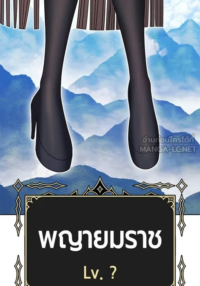 +99 ท่อนไม้ ตอนที่ 187 รูปที่ 152