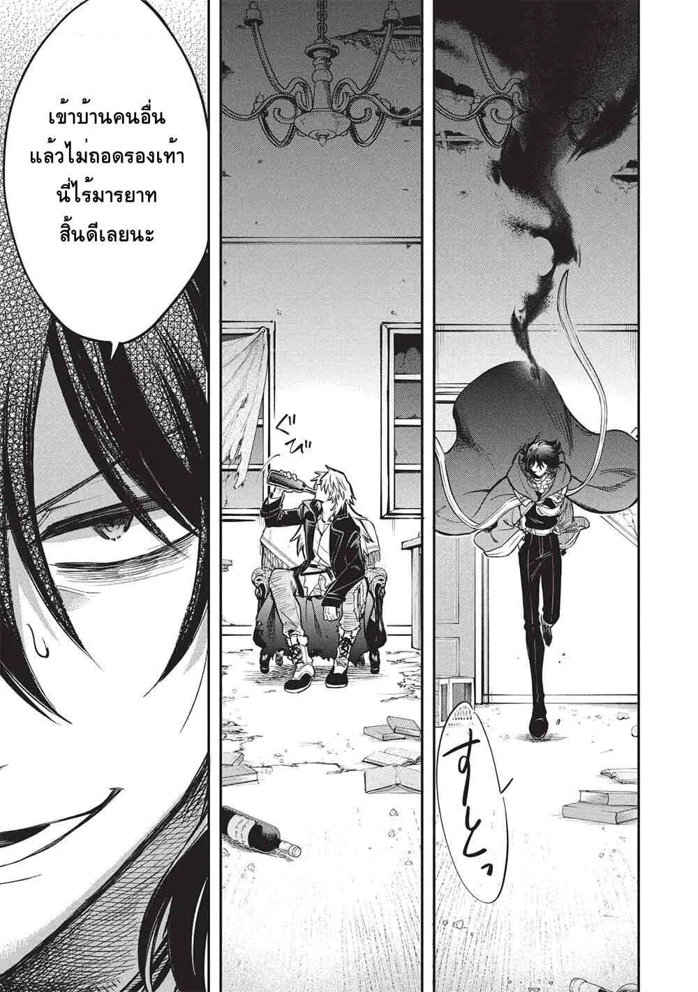 Manga-lc-com อ่านมังงะ อ่านการ์ตูน ออนไลน์ ฟรี Akuyuu no Ore ga Ponkotsukishi wo Miterarenaindaga, Dousewa wo Yakyaii Madome Gaiden ตอนที่ 1 2 3 4 5 6 7 8 9 10 11 12 13 14 ฟรี ไม่มีโฆษณา Manga-lc - อ่าน มังงะ อ่าน การ์ตูน ออนไลน์ อ่านมังงะ ฟรี