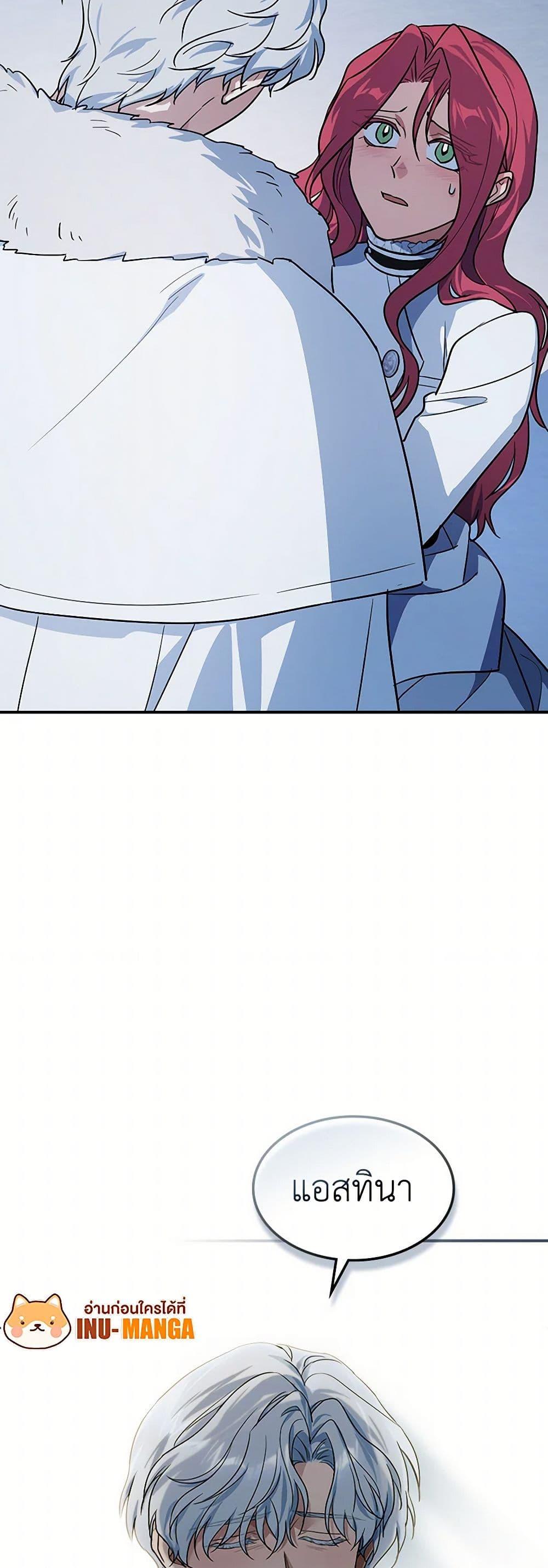 Manga-lc-com อ่านมังงะ อ่านการ์ตูน ออนไลน์ ฟรี The Lady and the Beast ตอนที่ 1 2 3 4 5 6 7 8 9 10 11 12 13 14 ฟรี ไม่มีโฆษณา Manga-lc - อ่าน มังงะ อ่าน การ์ตูน ออนไลน์ อ่านมังงะ ฟรี