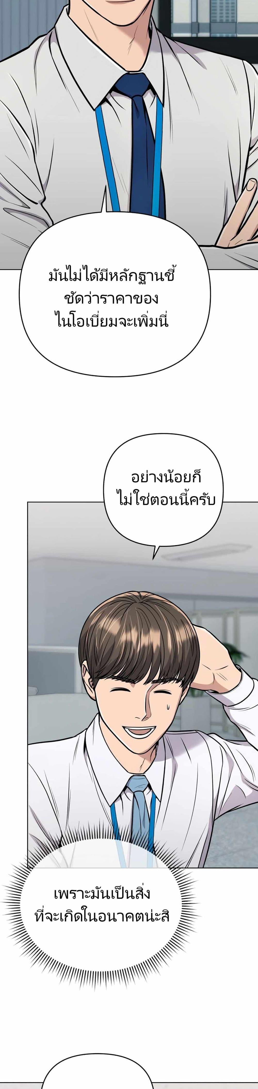Manga-lc-com อ่านมังงะ อ่านการ์ตูน ออนไลน์ ฟรี New Employee Kim Chul-Soo ตอนที่ 1 2 3 4 5 6 7 8 9 10 11 12 13 14 ฟรี ไม่มีโฆษณา Manga-lc - อ่าน มังงะ อ่าน การ์ตูน ออนไลน์ อ่านมังงะ ฟรี