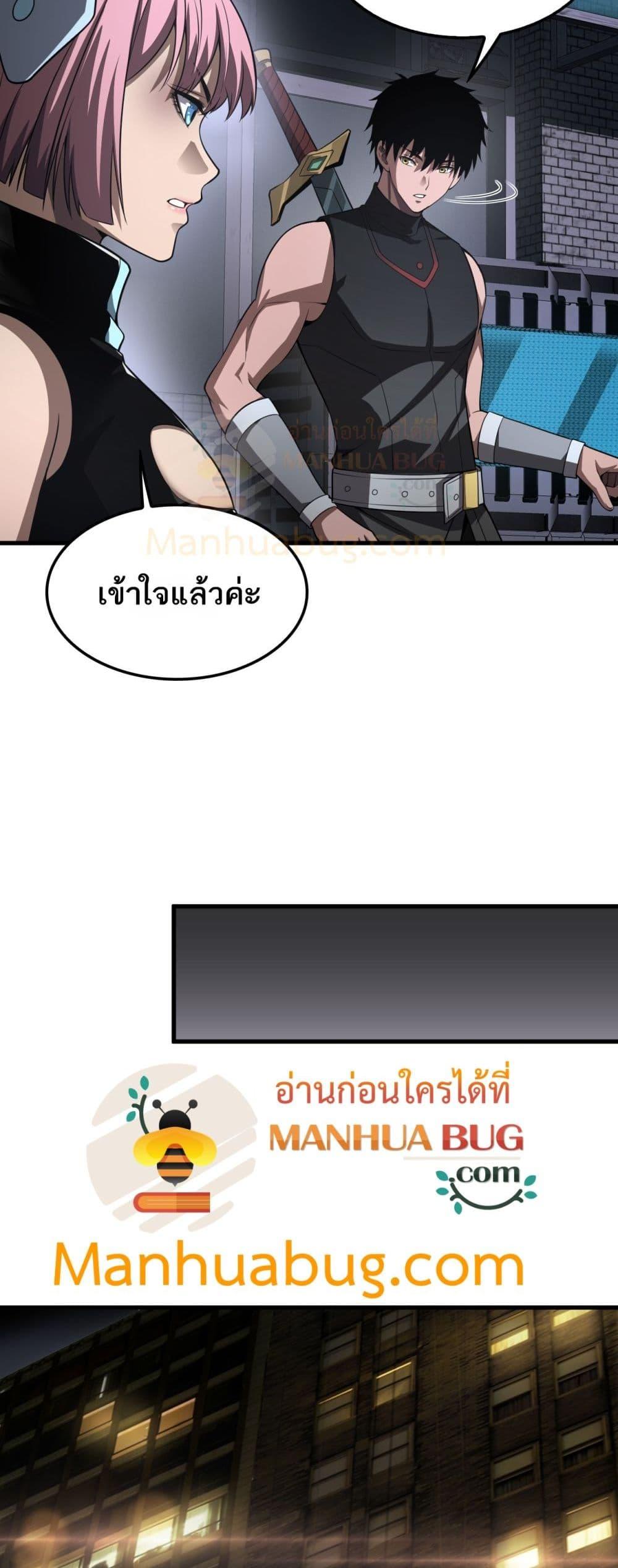 Manga-lc-com อ่านมังงะ อ่านการ์ตูน ออนไลน์ ฟรี DoomsdaySword ตอนที่ 1 2 3 4 5 6 7 8 9 10 11 12 13 14 ฟรี ไม่มีโฆษณา Manga-lc - อ่าน มังงะ อ่าน การ์ตูน ออนไลน์ อ่านมังงะ ฟรี