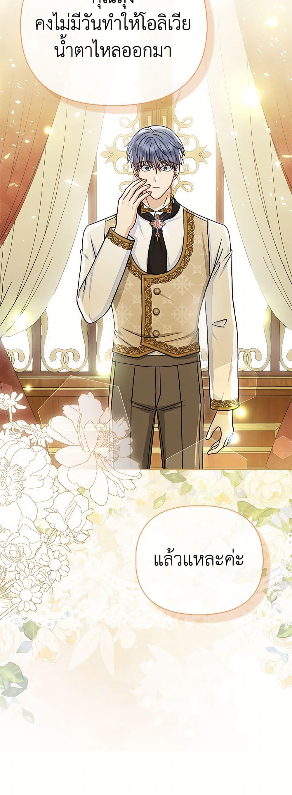 Manga-lc-com อ่านมังงะ อ่านการ์ตูน ออนไลน์ ฟรี Loved by the Villains ตอนที่ 1 2 3 4 5 6 7 8 9 10 11 12 13 14 ฟรี ไม่มีโฆษณา Manga-lc - อ่าน มังงะ อ่าน การ์ตูน ออนไลน์ อ่านมังงะ ฟรี