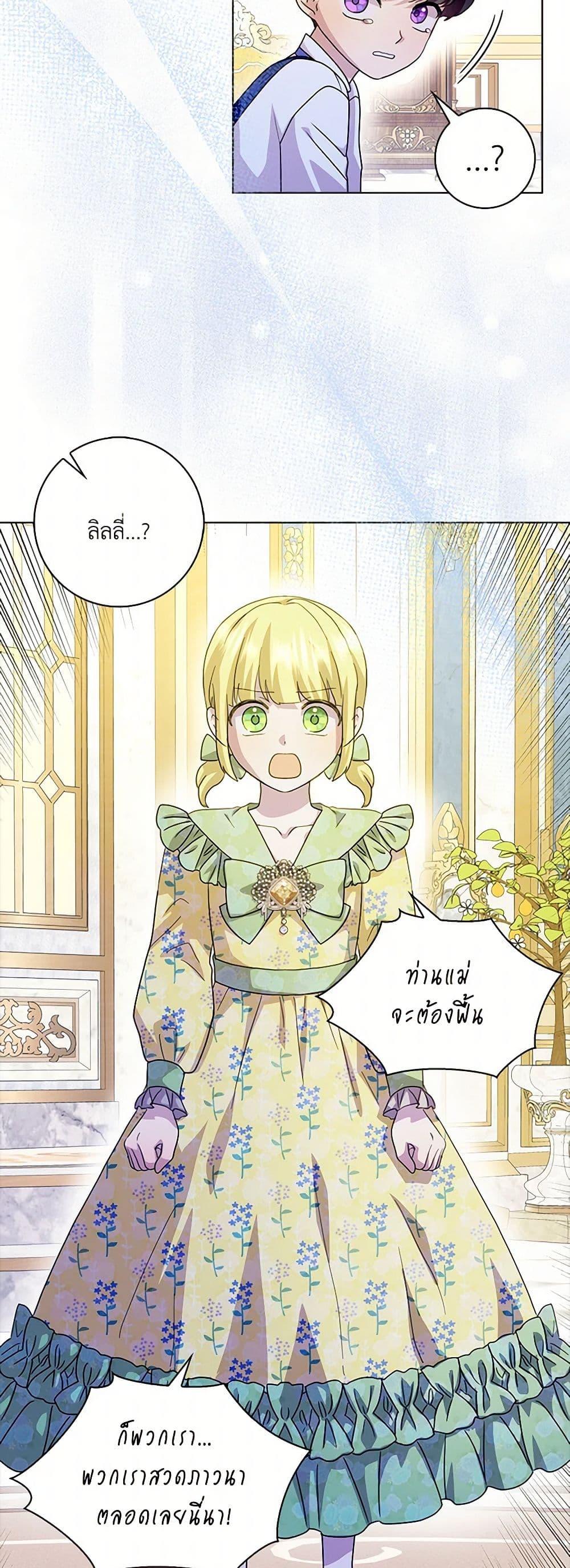 Manga-lc-com อ่านมังงะ อ่านการ์ตูน ออนไลน์ ฟรี When I Quit Being A Wicked Mother-in-law, Everyone Became Obsessed With Me ตอนที่ 1 2 3 4 5 6 7 8 9 10 11 12 13 14 ฟรี ไม่มีโฆษณา Manga-lc - อ่าน มังงะ อ่าน การ์ตูน ออนไลน์ อ่านมังงะ ฟรี