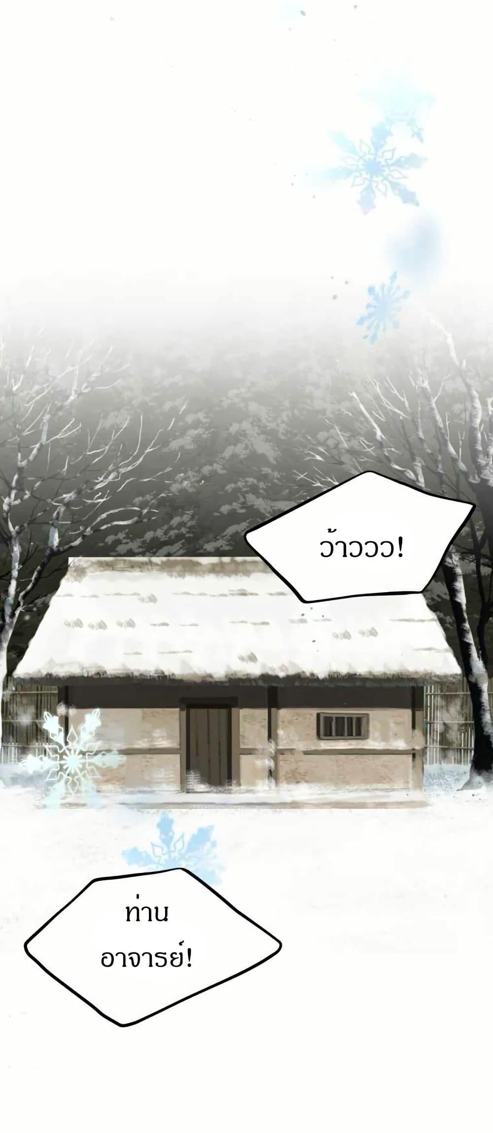 Manga-lc-com อ่านมังงะ อ่านการ์ตูน ออนไลน์ ฟรี Sunyu of the Shadowless ตอนที่ 1 2 3 4 5 6 7 8 9 10 11 12 13 14 ฟรี ไม่มีโฆษณา Manga-lc - อ่าน มังงะ อ่าน การ์ตูน ออนไลน์ อ่านมังงะ ฟรี