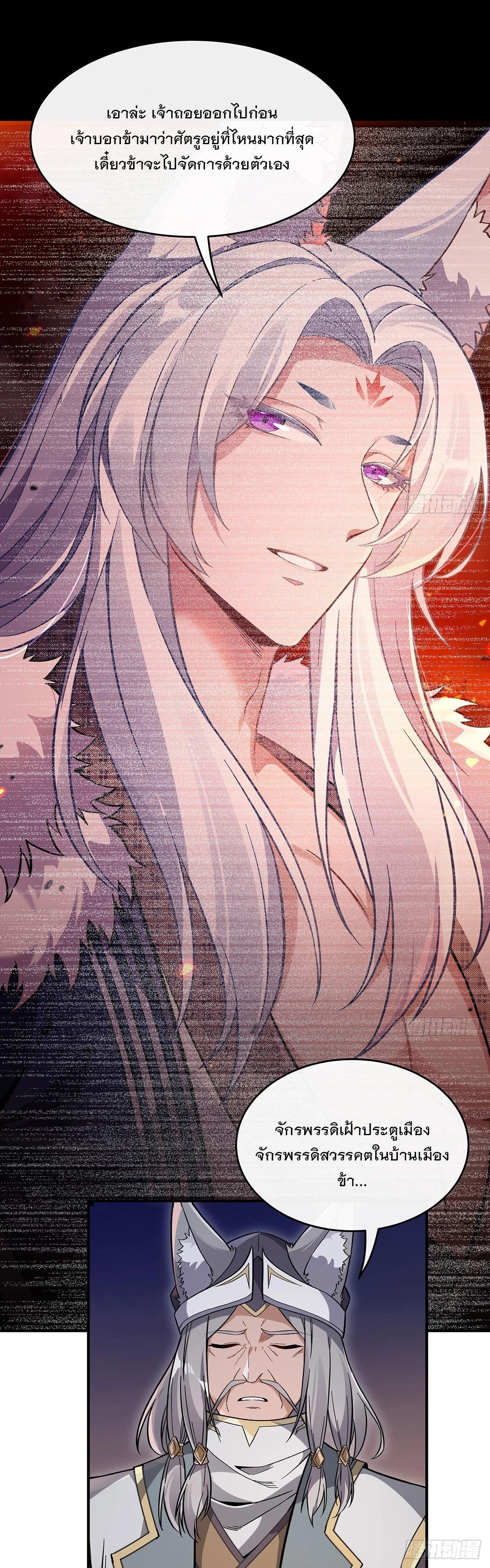 Manga-lc-com อ่านมังงะ อ่านการ์ตูน ออนไลน์ ฟรี My Female Disciples are all Future Masters of the Heavens ตอนที่ 1 2 3 4 5 6 7 8 9 10 11 12 13 14 ฟรี ไม่มีโฆษณา Manga-lc - อ่าน มังงะ อ่าน การ์ตูน ออนไลน์ อ่านมังงะ ฟรี