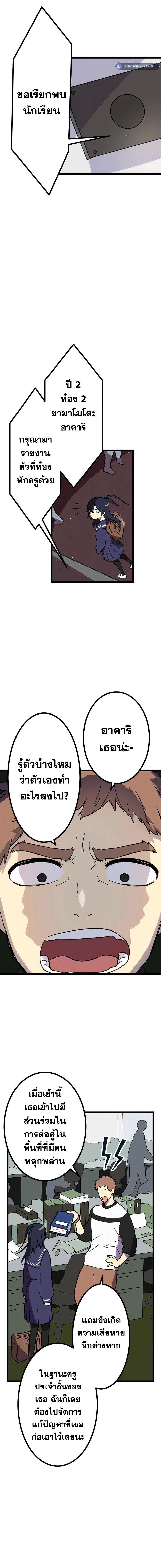 Manga-lc-com อ่านมังงะ อ่านการ์ตูน ออนไลน์ ฟรี Akari the Last Boss Girl ตอนที่ 1 2 3 4 5 6 7 8 9 10 11 12 13 14 ฟรี ไม่มีโฆษณา Manga-lc - อ่าน มังงะ อ่าน การ์ตูน ออนไลน์ อ่านมังงะ ฟรี