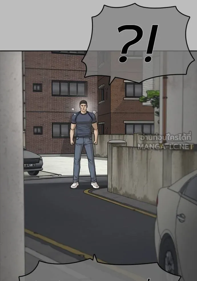 ชีวิตเวรเอ๊ย ตอนที่ 53 รูปที่ 69