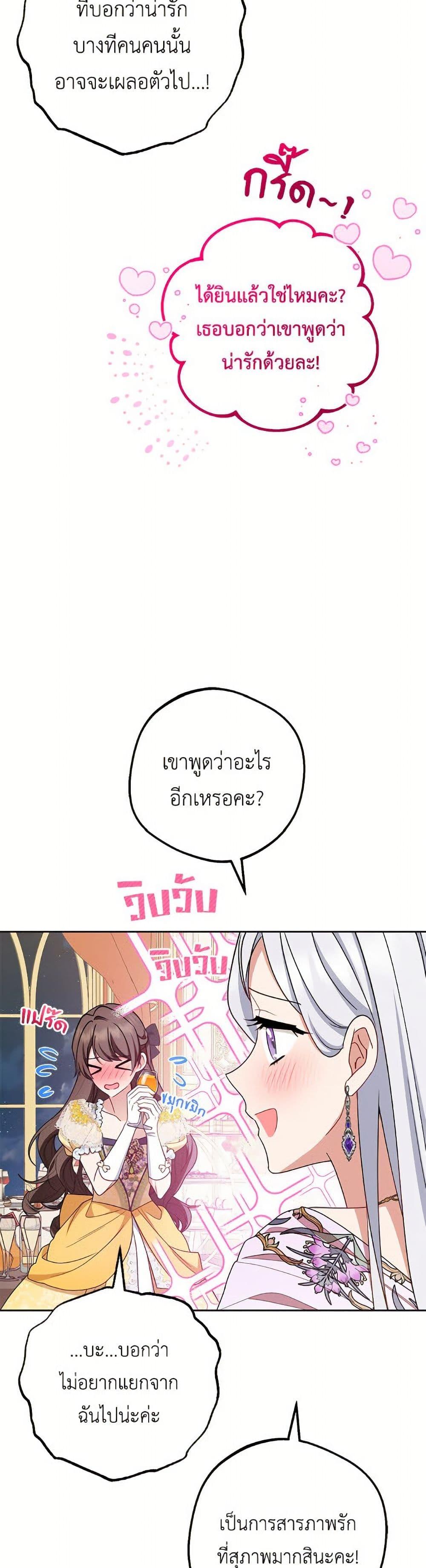 Manga-lc-com อ่านมังงะ อ่านการ์ตูน ออนไลน์ ฟรี The Villainess Is Shy In Receiving Love ตอนที่ 1 2 3 4 5 6 7 8 9 10 11 12 13 14 ฟรี ไม่มีโฆษณา Manga-lc - อ่าน มังงะ อ่าน การ์ตูน ออนไลน์ อ่านมังงะ ฟรี