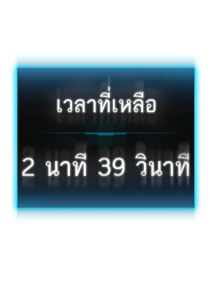 reality ตอนที่ 148 รูปที่ 124