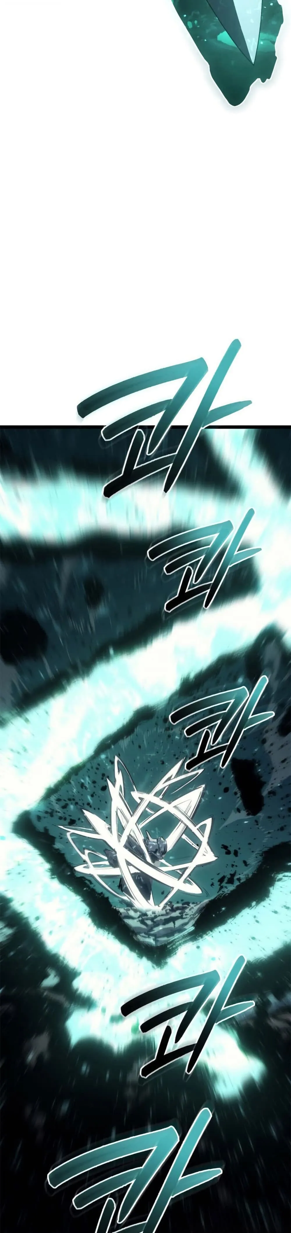 Reaper of the Drifting Moon ตอนที่ ตอนที่ 116 รูปที่ 21