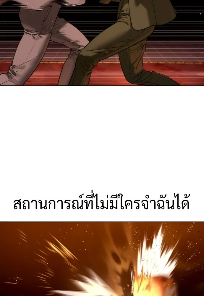 นักฆ่าย้อนวัย ตอนที่ สรุปซีซัน 1+พรีวิวซีซัน 2 รูปที่ 38