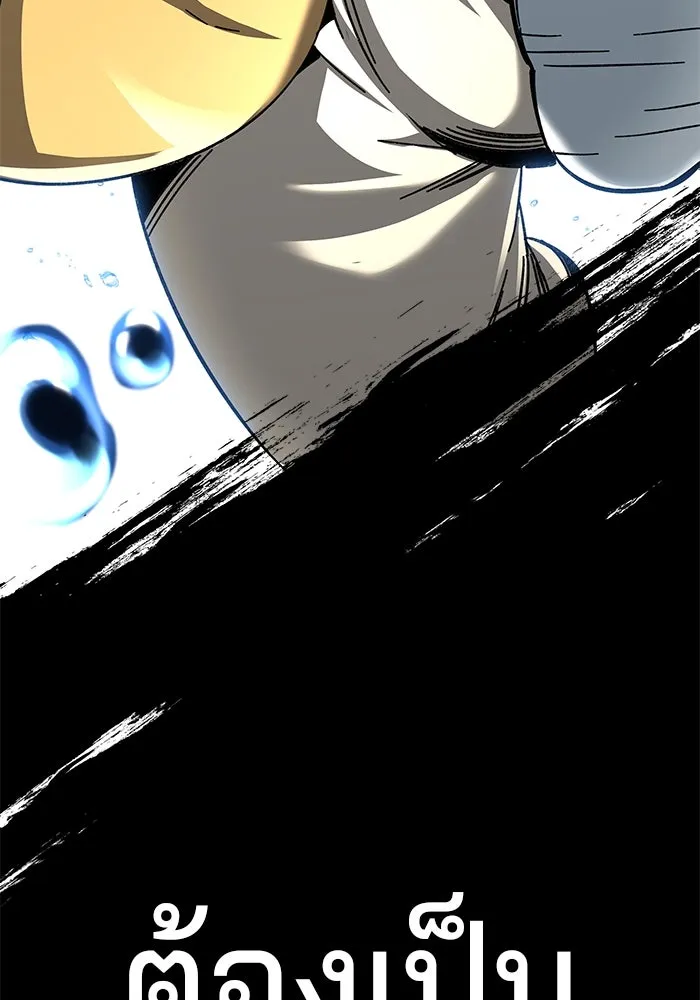 คุณปู่จอมยุทธกับหลานสาวสุดแกร่ง ตอนที่ 67 รูปที่ 163