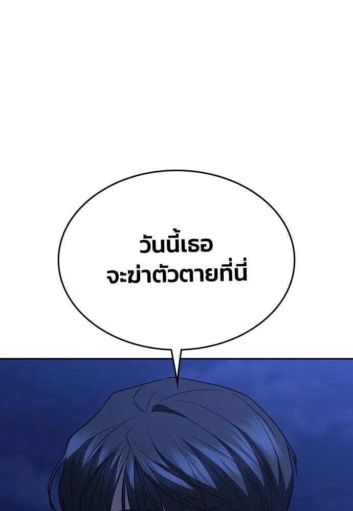 รักแล้วห้ามเลิก ตอนที่ 77 รูปที่ 181