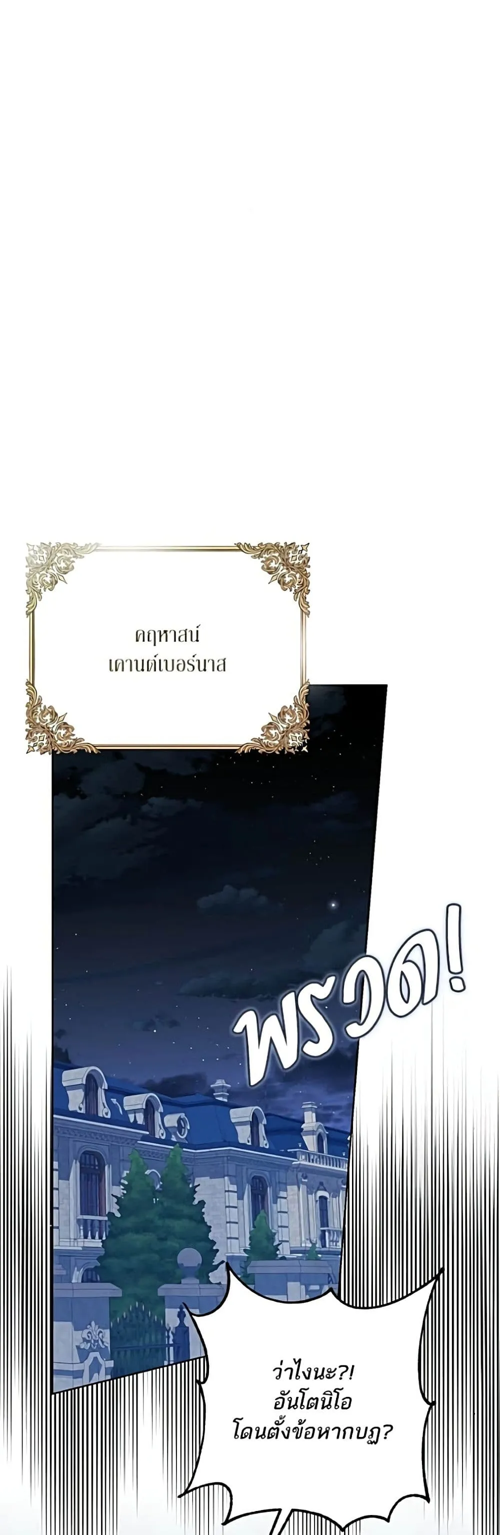 Manga-lc-com อ่านมังงะ อ่านการ์ตูน ออนไลน์ ฟรี Became the Duke’s Male Servant – ผมเป็นหนุ่มรับใช้ค่ะ ตอนที่ 1 2 3 4 5 6 7 8 9 10 11 12 13 14 ฟรี ไม่มีโฆษณา Manga-lc - อ่าน มังงะ อ่าน การ์ตูน ออนไลน์ อ่านมังงะ ฟรี