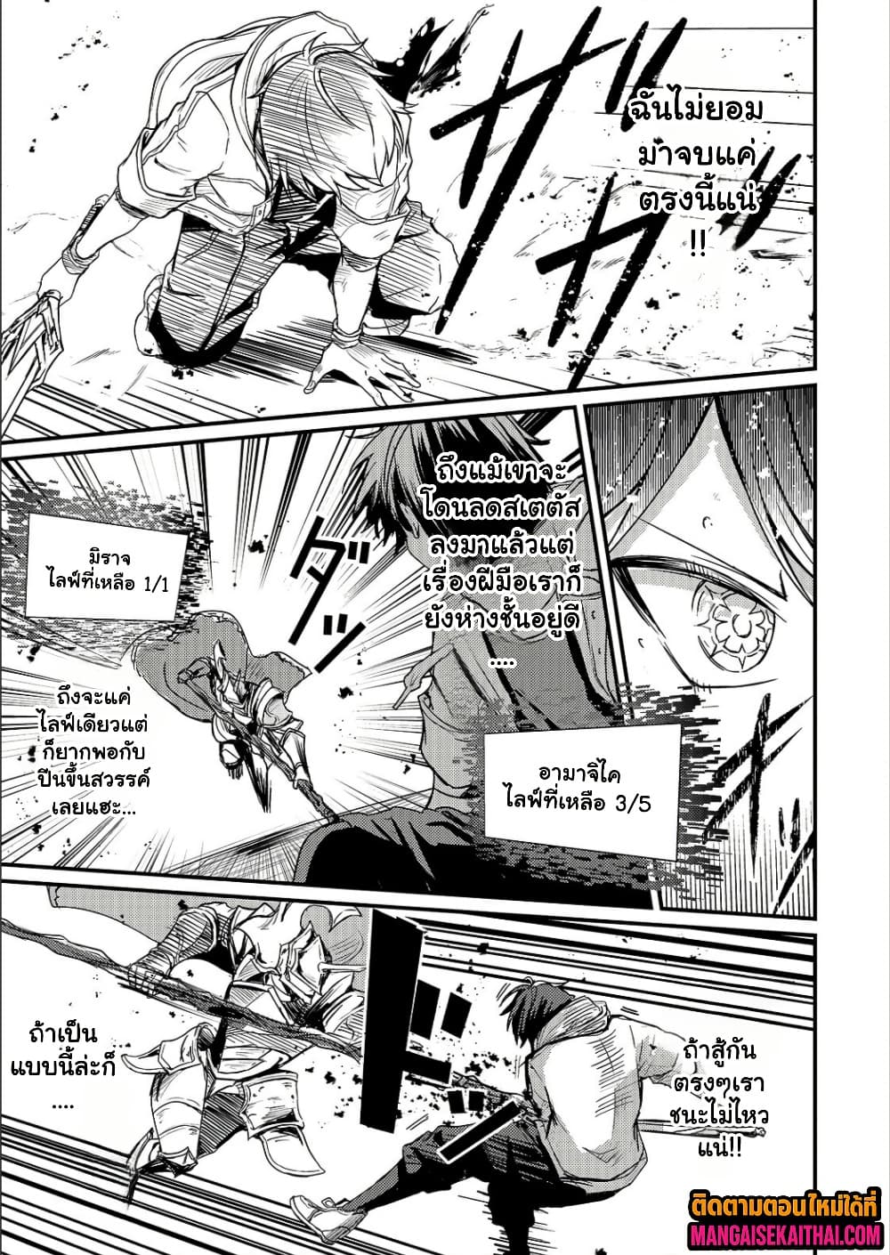 Manga-lc-com อ่านมังงะ อ่านการ์ตูน ออนไลน์ ฟรี Kai no Sekai wa Kami no Me de irodzuku ตอนที่ 1 2 3 4 5 6 7 8 9 10 11 12 13 14 ฟรี ไม่มีโฆษณา Manga-lc - อ่าน มังงะ อ่าน การ์ตูน ออนไลน์ อ่านมังงะ ฟรี