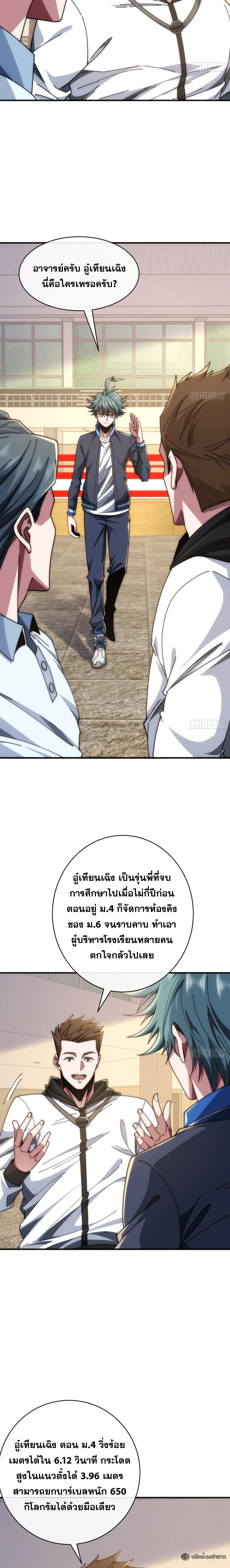 Manga-lc-com อ่านมังงะ อ่านการ์ตูน ออนไลน์ ฟรี Infinite Evolution From Zero ตอนที่ 1 2 3 4 5 6 7 8 9 10 11 12 13 14 ฟรี ไม่มีโฆษณา Manga-lc - อ่าน มังงะ อ่าน การ์ตูน ออนไลน์ อ่านมังงะ ฟรี