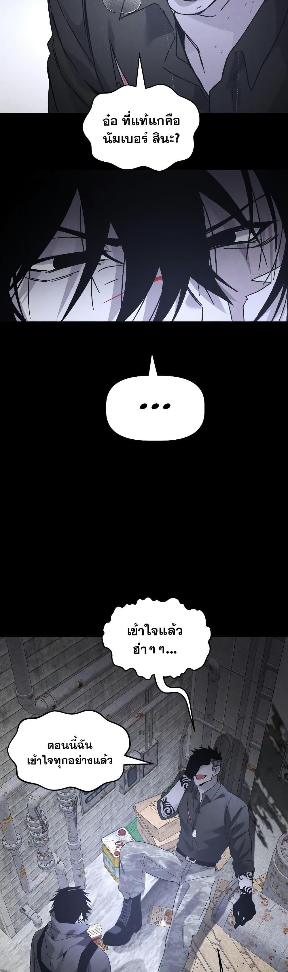 Manga-lc-com อ่านมังงะ อ่านการ์ตูน ออนไลน์ ฟรี The Murderer ตอนที่ 1 2 3 4 5 6 7 8 9 10 11 12 13 14 ฟรี ไม่มีโฆษณา Manga-lc - อ่าน มังงะ อ่าน การ์ตูน ออนไลน์ อ่านมังงะ ฟรี