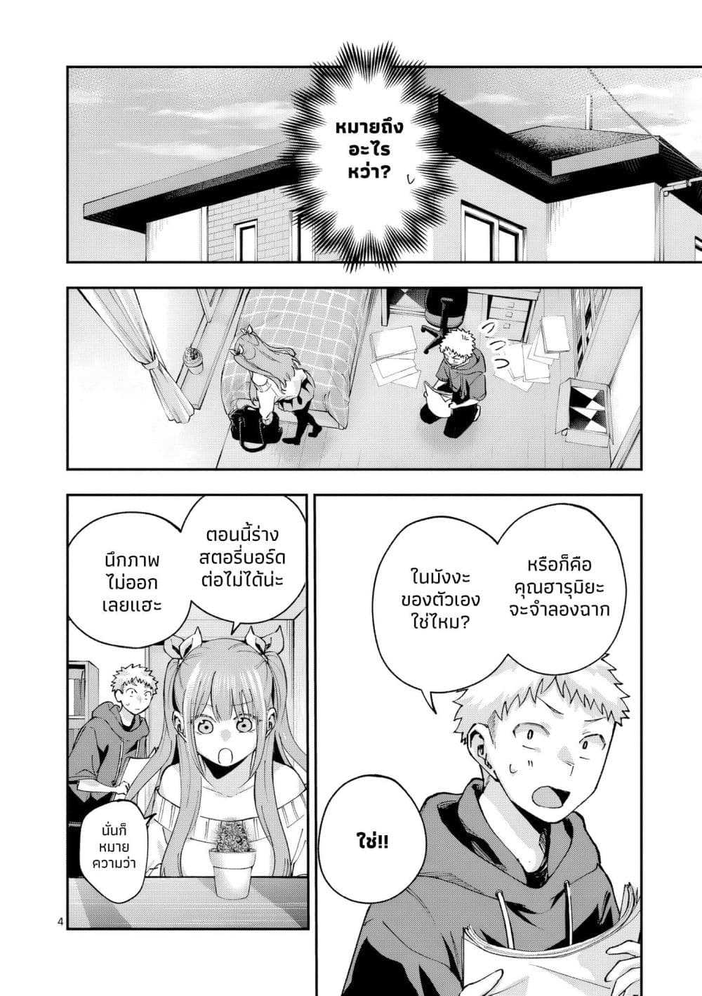 Manga-lc-com อ่านมังงะ อ่านการ์ตูน ออนไลน์ ฟรี Kakushite Kisetsu wa Ao wo Shiru ตอนที่ 1 2 3 4 5 6 7 8 9 10 11 12 13 14 ฟรี ไม่มีโฆษณา Manga-lc - อ่าน มังงะ อ่าน การ์ตูน ออนไลน์ อ่านมังงะ ฟรี