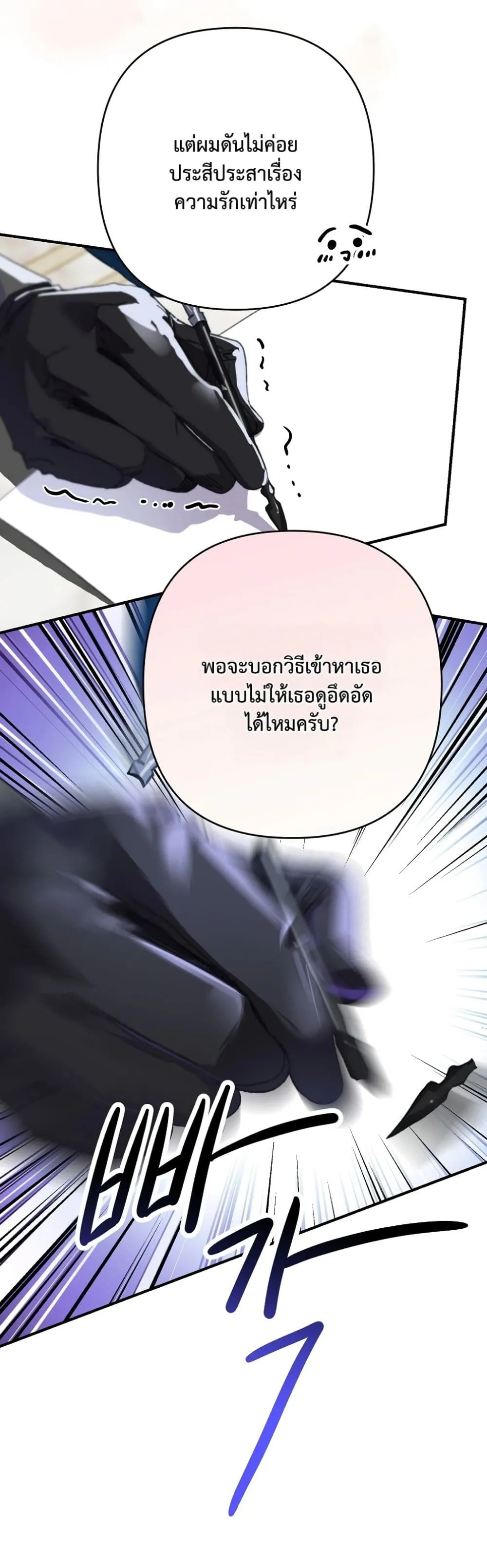 Manga-lc-com อ่านมังงะ อ่านการ์ตูน ออนไลน์ ฟรี I Faked a Pregnancy, but My Husband Returned ตอนที่ 1 2 3 4 5 6 7 8 9 10 11 12 13 14 ฟรี ไม่มีโฆษณา Manga-lc - อ่าน มังงะ อ่าน การ์ตูน ออนไลน์ อ่านมังงะ ฟรี