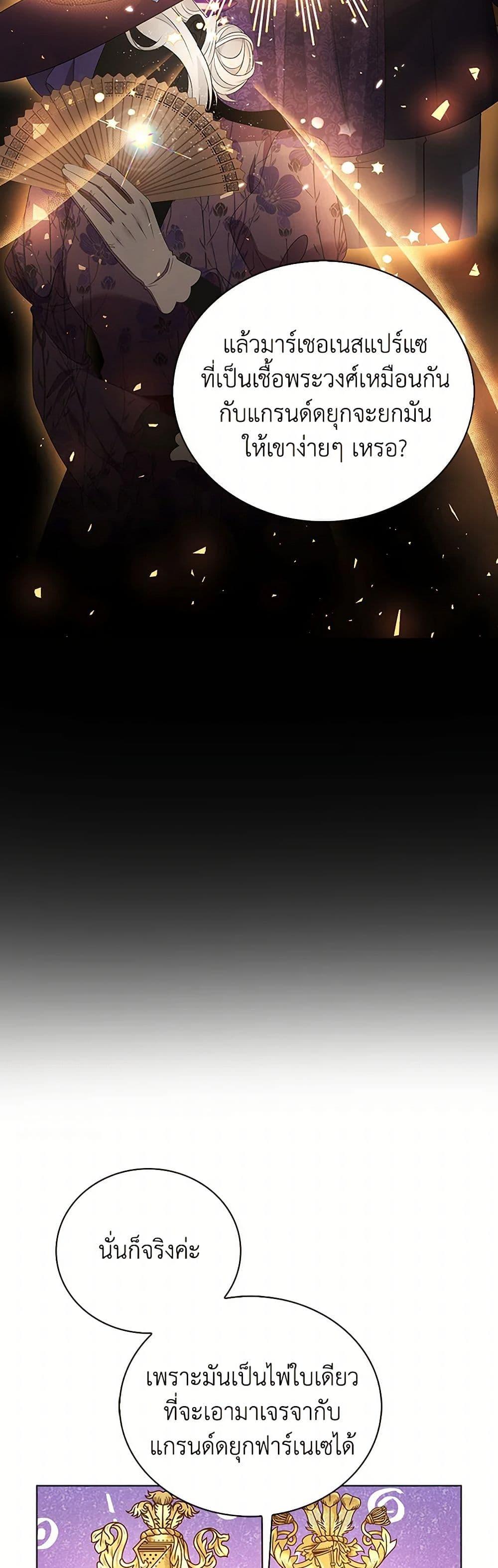 Manga-lc-com อ่านมังงะ อ่านการ์ตูน ออนไลน์ ฟรี The Villainess Wants to Go Home ตอนที่ 1 2 3 4 5 6 7 8 9 10 11 12 13 14 ฟรี ไม่มีโฆษณา Manga-lc - อ่าน มังงะ อ่าน การ์ตูน ออนไลน์ อ่านมังงะ ฟรี