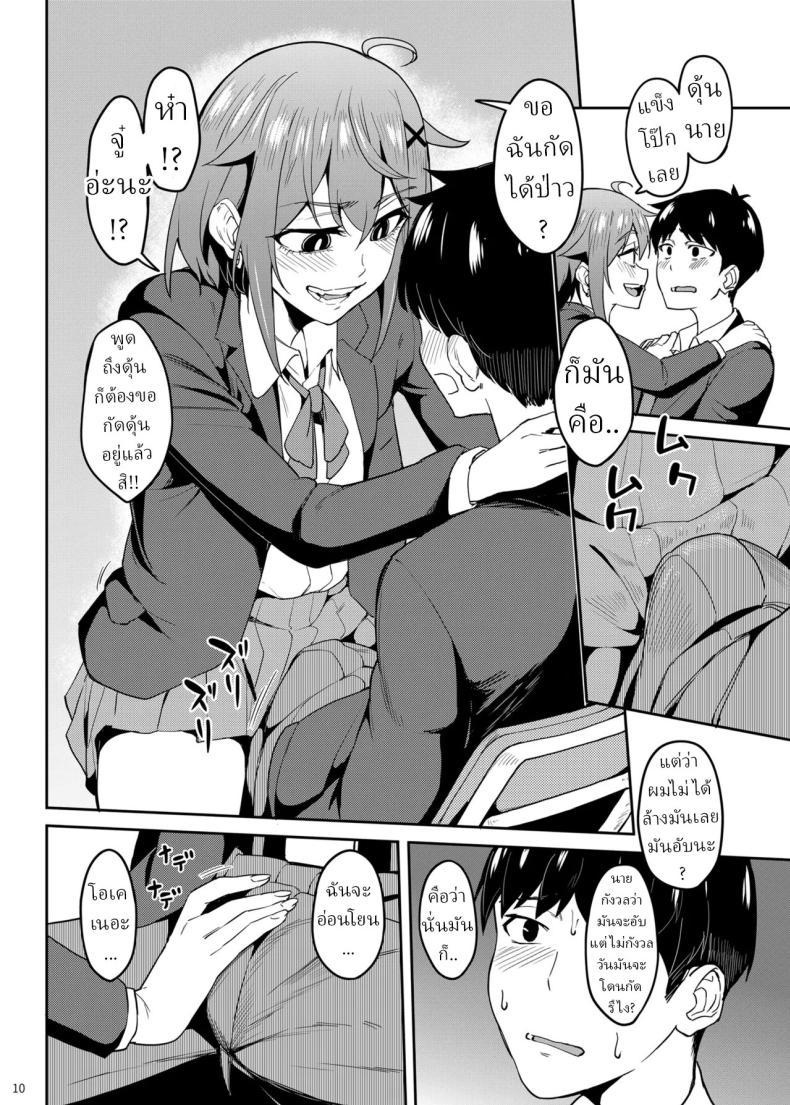 Doujin-Lc- อ่าน โดจิน มังฮวา เกาหลี ญี่ปุ่น จีน แปลไทย แม่สาวชอบกัด[Ikebukuro Distillery (Kousuke Haruhito)] Majigami ~Kamikurasan ha Kamiguse ga Aru~ ตอนที่ 1 2 3 4 5 6 7 8 9 10 11 12 13 14 ฟรี ไม่มีโฆษณา อ่าน โดจิน Manhwa เกาหลี ญี่ปุ่น จีน เรามีครบ คัดมาให้เน้นๆ โดจิน 18+ รับประกันความฟินโดย  Doujin Lc